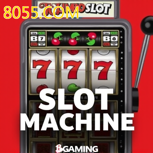 8055.COM